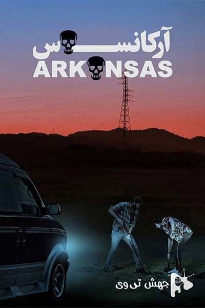 دانلود فیلم Arkansas 2020