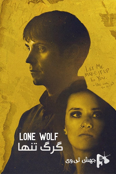 دانلود فیلم Alone Wolf 2020