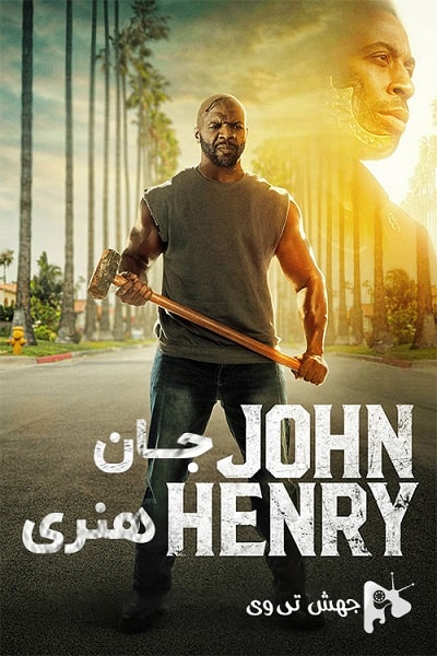 دانلود فیلم John Henry 2020