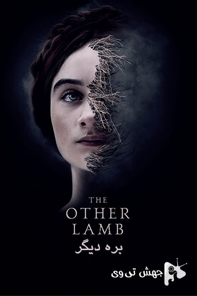 دانلود فیلم The Other Lamb 2019