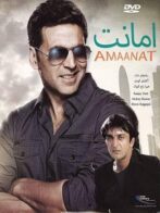 دانلود فیلم Amaanat 1994