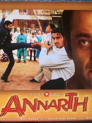 دانلود فیلم Annarth 2002