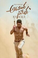 دانلود فیلم Aravindha Sametha 2018