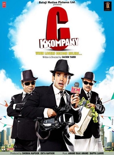 دانلود فیلم C Kkompany 2008