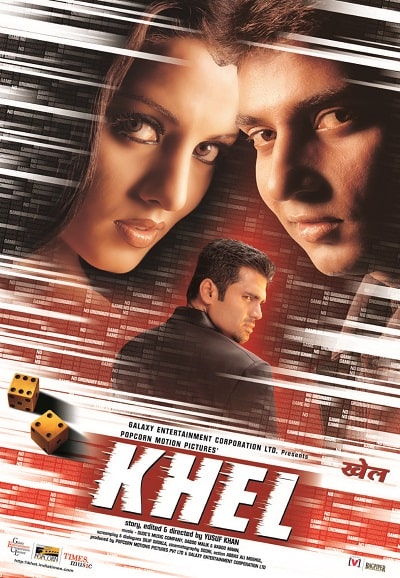 دانلود فیلم Khel 2003