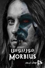 دانلود فیلم Morbius 2021