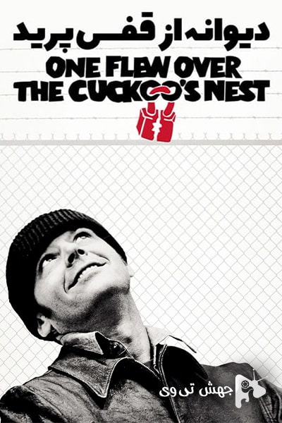 دانلود فیلم One Flew Over the Cuckoo's Nest 1975