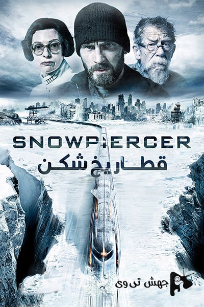 دانلود فیلم Snowpiercer 2013