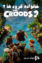 دانلود فیلم The Croods: A New Age 2020