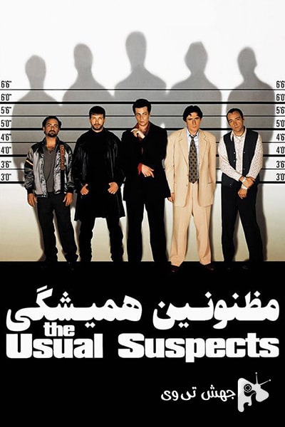 دانلود فیلم The Usual Suspects 1995