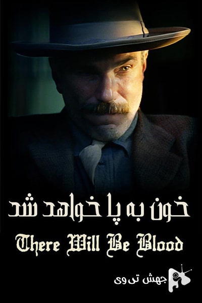 دانلود فیلم There Will Be Blood 2007