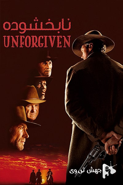دانلود فیلم Unforgiven 1992
