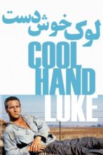 دانلود فیلم Cool Hand Luke 1967
