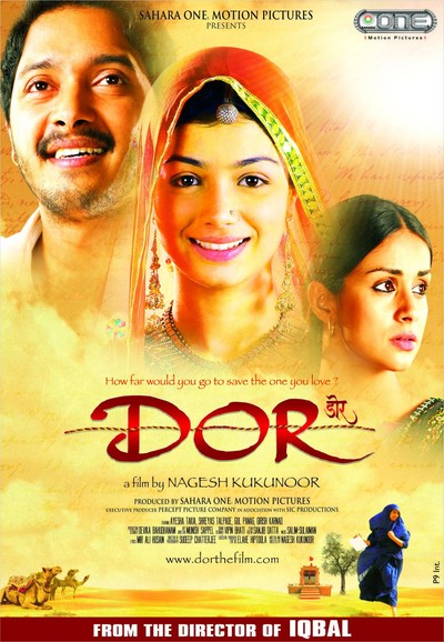 دانلود فیلم Dor 2006