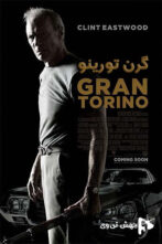 دانلود فیلم Gran Torino 2008