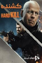 دانلود فیلم Hard Kill 2020 دوبله فارسی