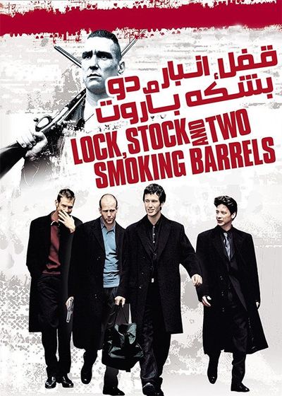 دانلود فیلم Lock Stock and Two Smoking Barrels 1998