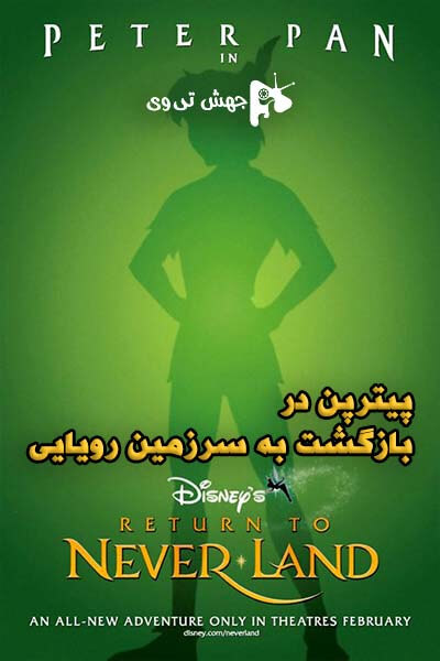دانلود فیلم Peter Pan 2: Return to Never Land 2002