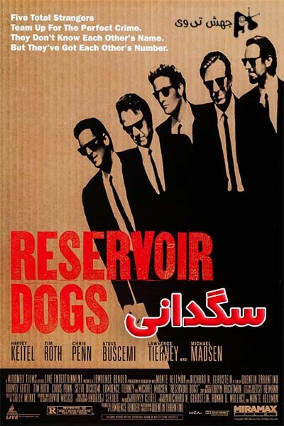 دانلود فیلم Reservoir Dogs 1992