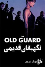 دانلود فیلم The Old Guard 2020 دوبله فارسی