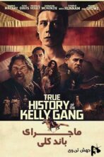 دانلود فیلم True History of the Kelly Gang 2020