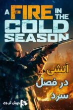 دانلود فیلم A Fire in the Cold Season 2019
