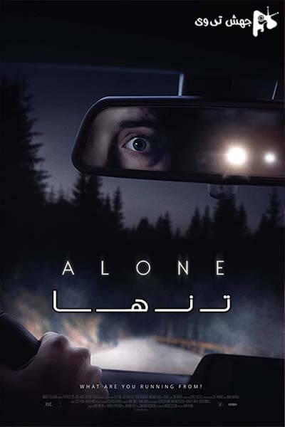 دانلود فیلم Alone 2020