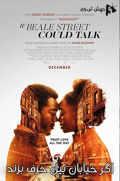 دانلود فیلم If Beale Street Could Talk 2018