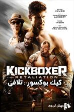 دانلود فیلم Kickboxer: Retaliation 2018