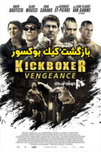 دانلود فیلم Kickboxer: Vengeance 2016