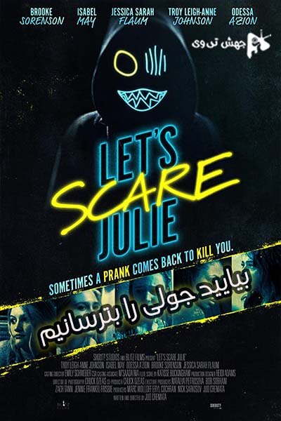 دانلود فیلم Let's Scare Julie 2020
