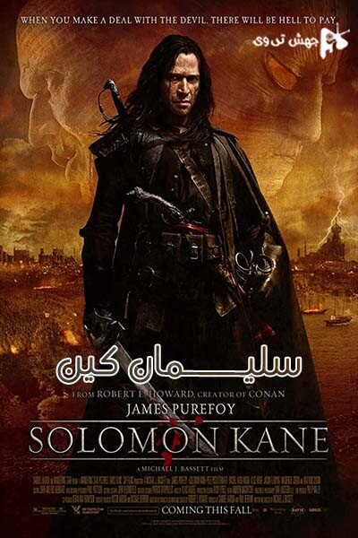 دانلود فیلم Solomon Kane 2009