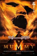 دانلود فیلم The Mummy 1999