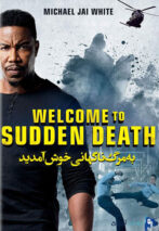 دانلود فیلم Welcome to Sudden Death 2020