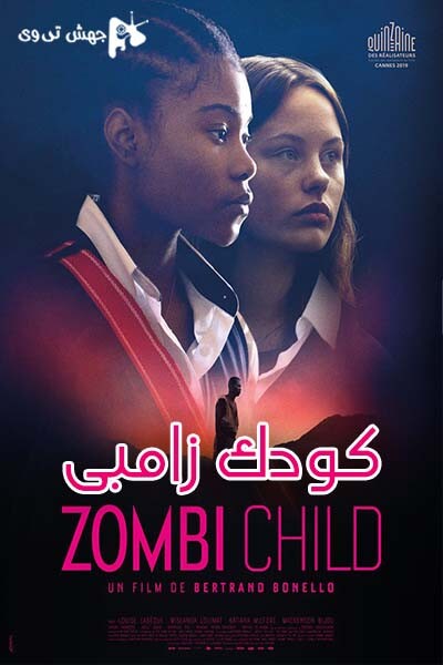 دانلود فیلم Zombi Child 2019