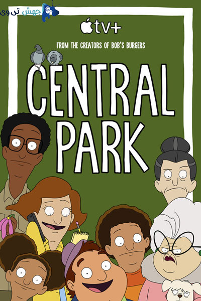دانلود سریال Central Park