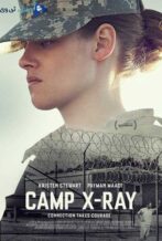دانلود فیلم Camp X-Ray 2014