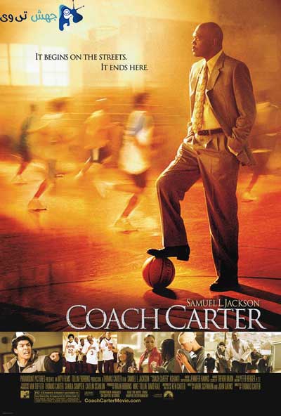 دانلود فیلم Coach Carter 2005