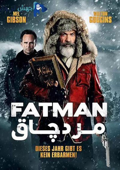 دانلود فیلم Fatman 2020