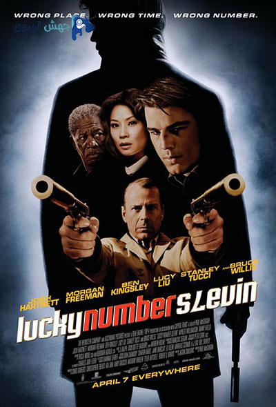 دانلود فیلم Lucky Number Slevin 2006