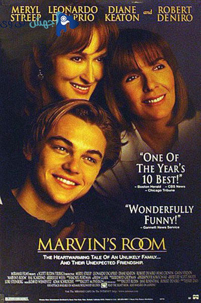 دانلود فیلم Marvin's Room 1996