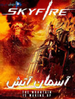 دانلود فیلم Skyfire 2019 دوبله فارسی