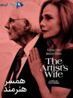 دانلود فیلم The Artist's Wife 2019