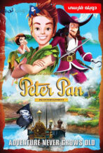 دانلود سریال The New Adventures of Peter Pan