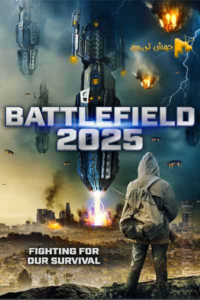 دانلود فیلم Battlefield 2025 2020