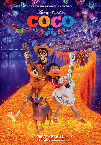 دانلود فیلم Coco 2017