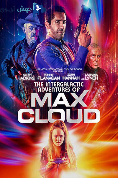 دانلود فیلم Max Cloud 2020