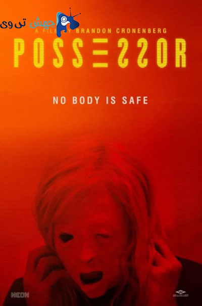 پوستر فیلم Possessor 2020