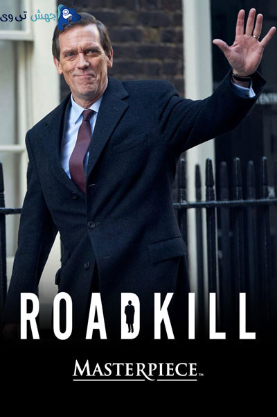دانلود سریال Roadkill