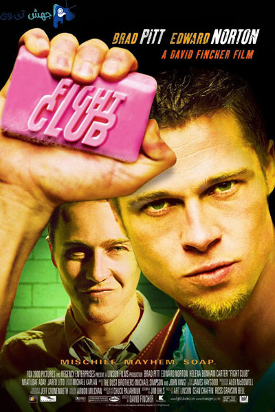 دانلود فیلم Fight Club 1999